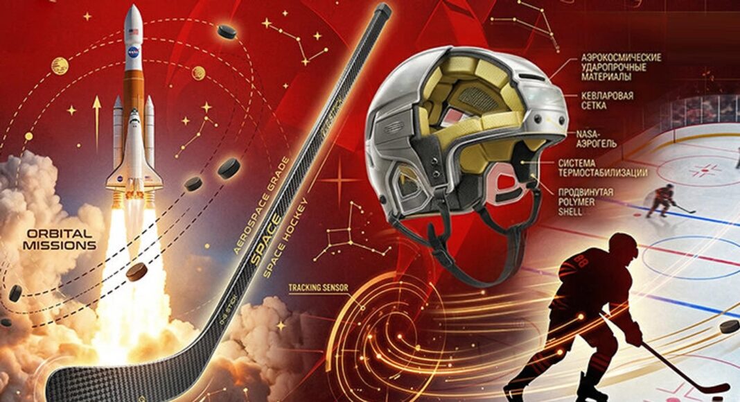 NASA na lodzie! Z księżyca do NHL. Pięć kosmicznych technologii w hokeju